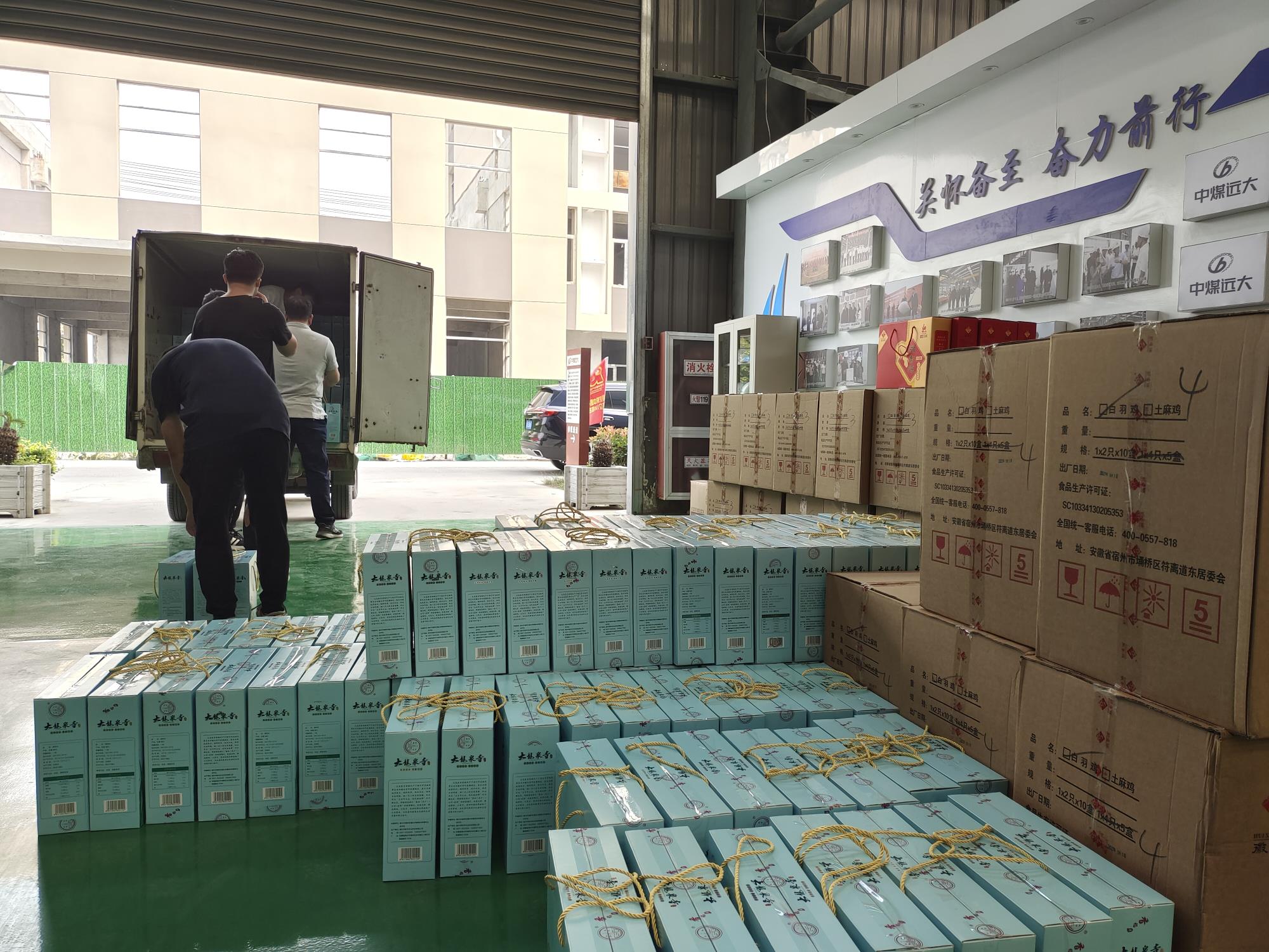 中秋慰問3.jpg 中秋慰問3.jpg