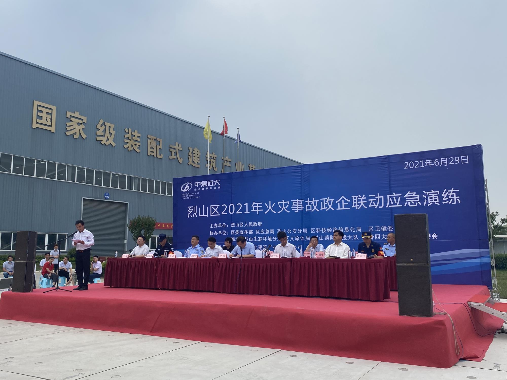 多措并舉安全共管2.jpg 多措并舉安全共管2.jpg