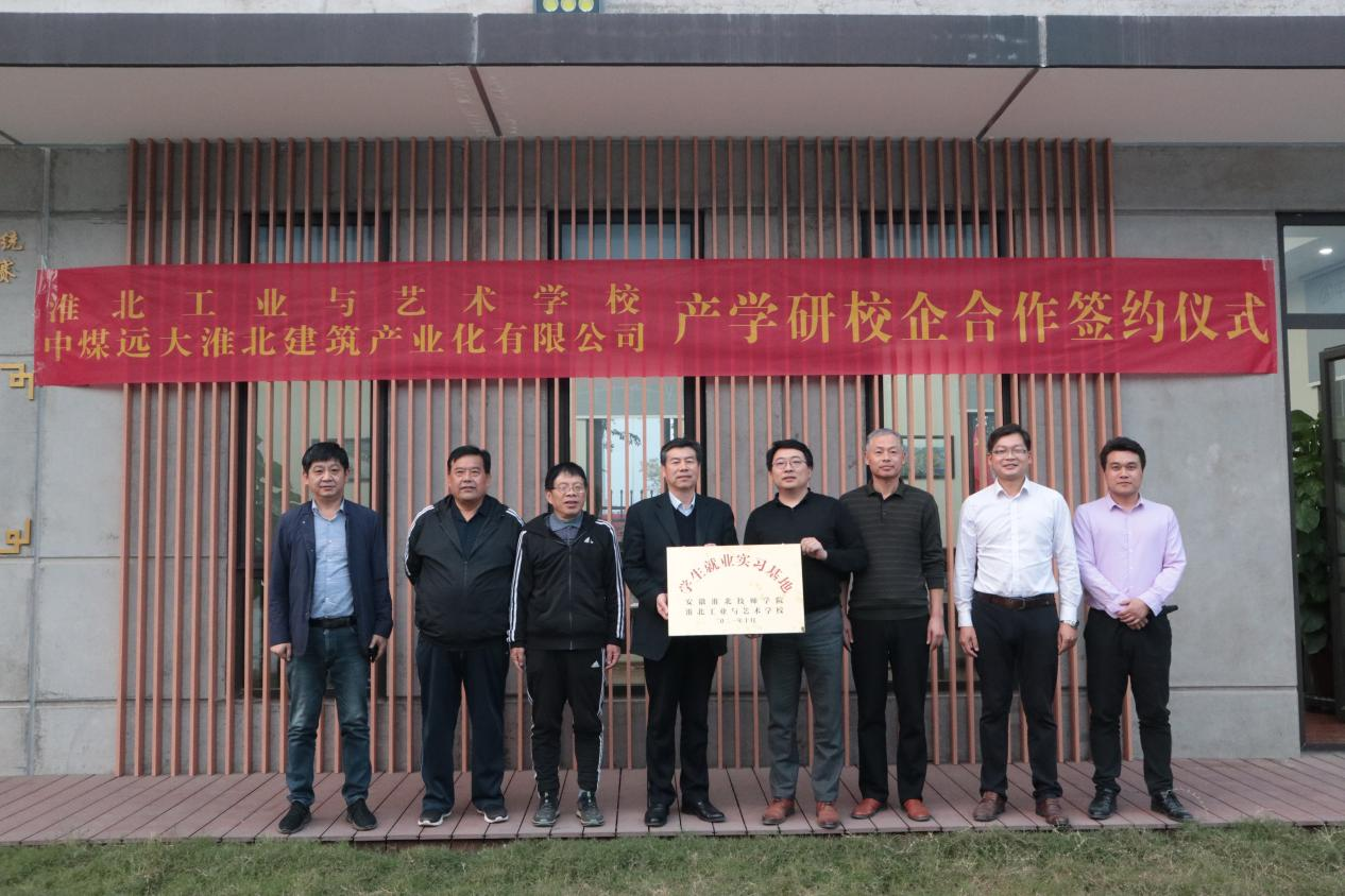 科技興企匠心筑夢(mèng)1.png 科技興企匠心筑夢(mèng)1.png